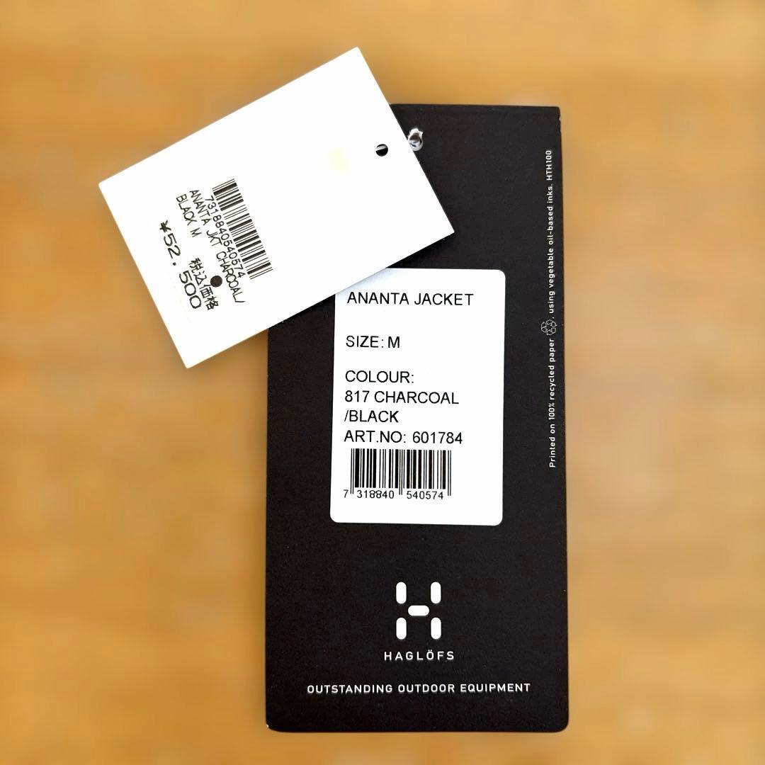 HAGLOFS ホグロフス　ANANTA JACKETサイズM スキーウェア