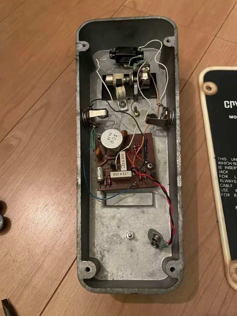 ヴィンテージ 70s Jen Cry baby 310.001