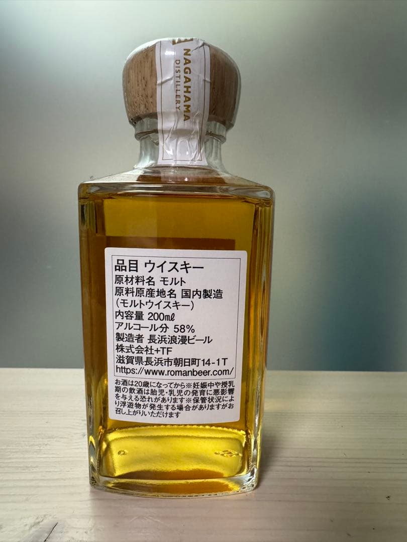 ✨限定・新品✨ 長濱 まどろみバーメイドコニャックカスク