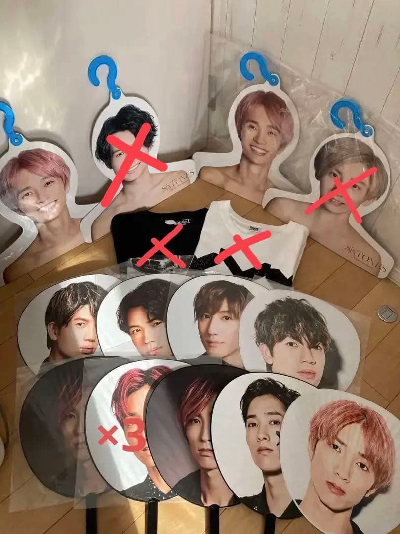 SixTONESグッズまとめ売り