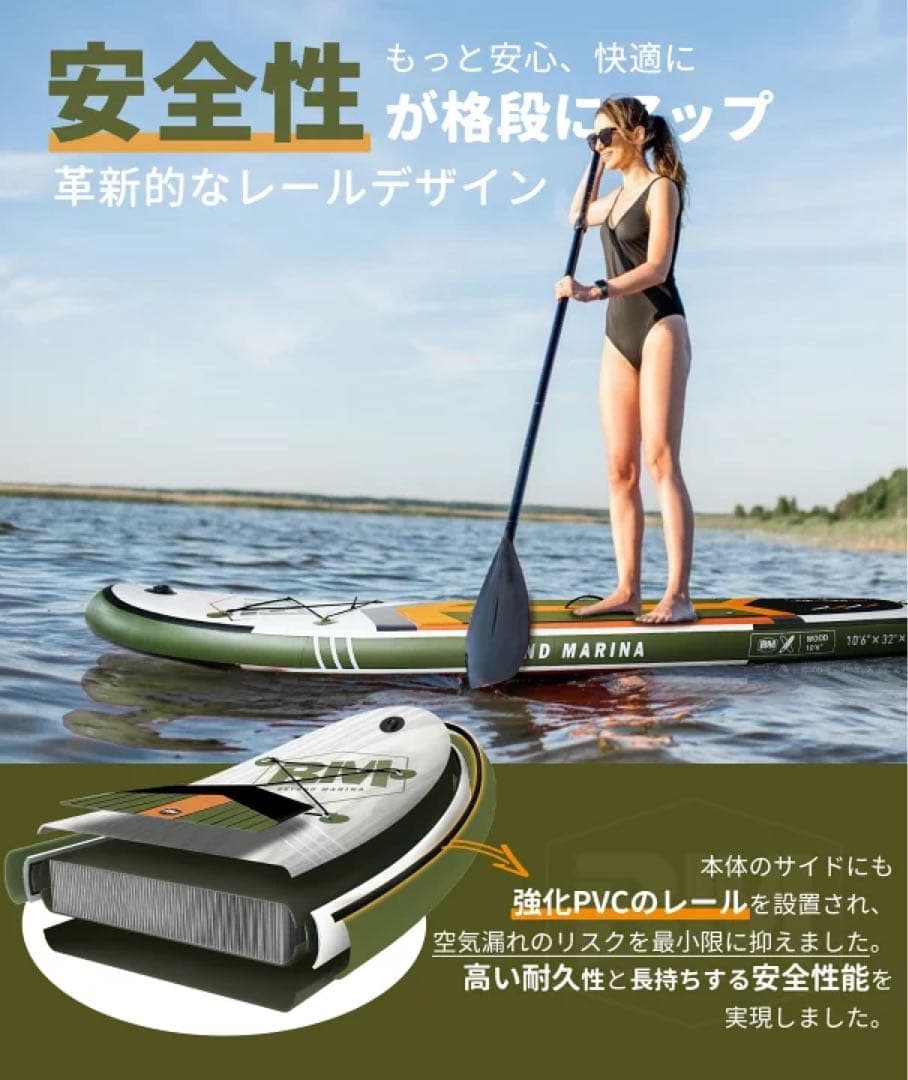 [新品未開封]BeyondMarina SUPボード 売り切れ人気白い木目カラー