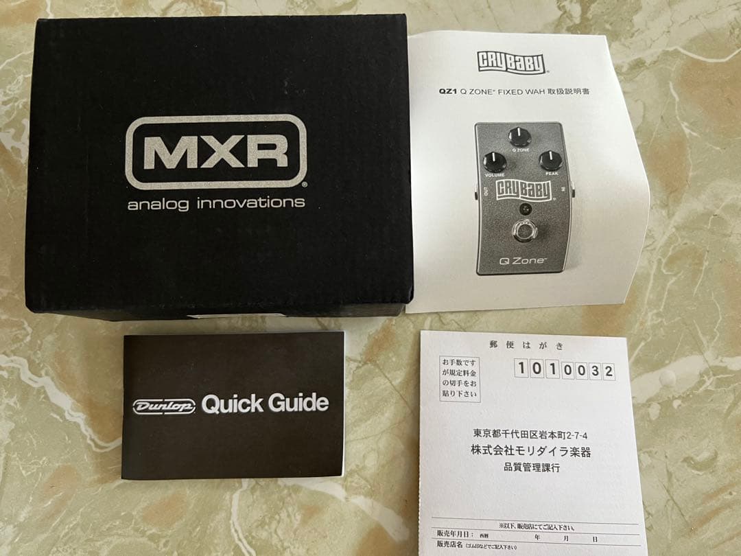 Cry Baby Q Zone ギターエフェクター