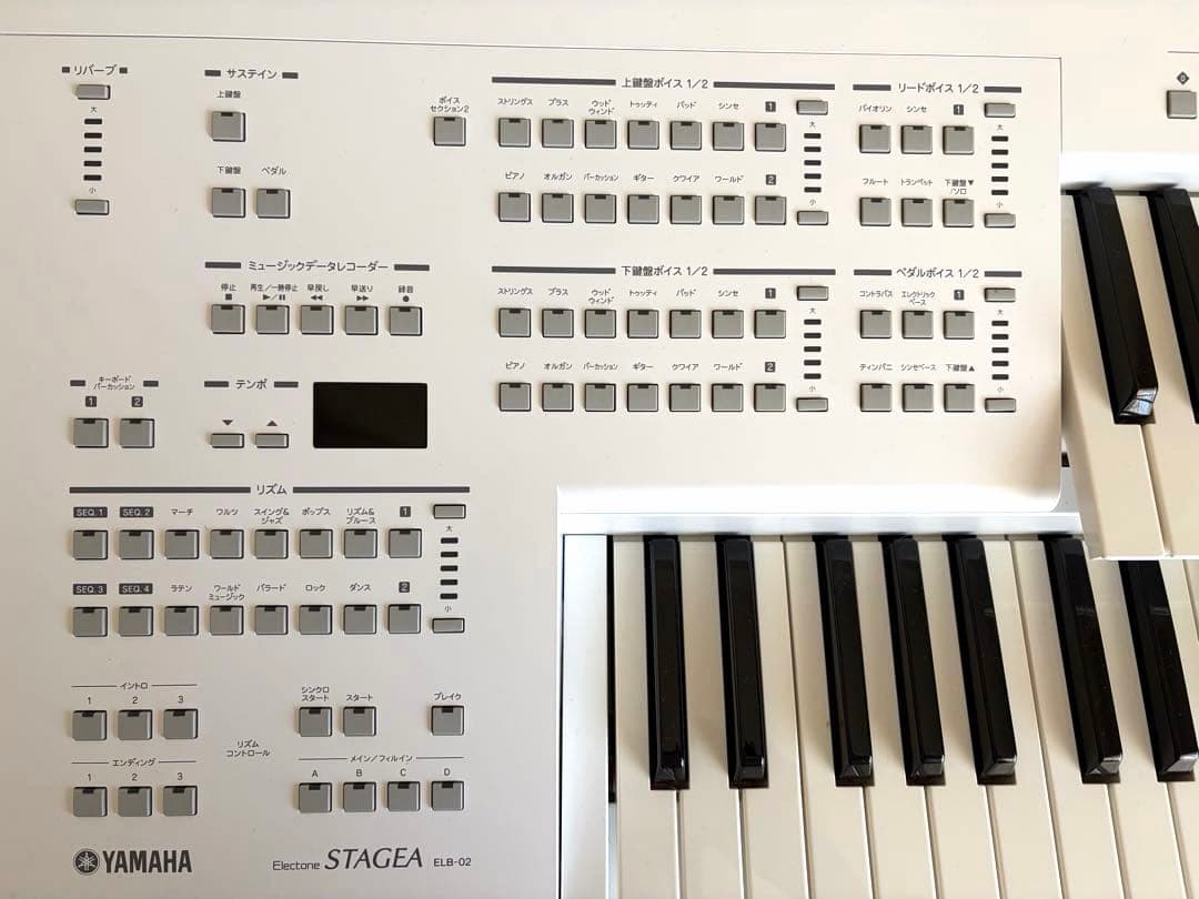 ⭐︎YAMAHA エレクトーン ELB-02 STAGEA 送料込み