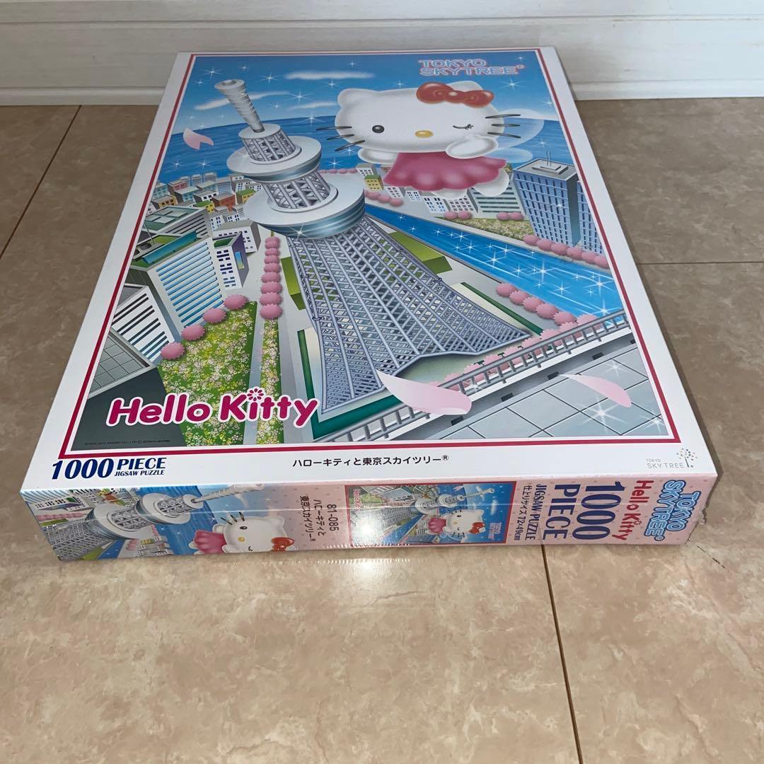 ハローキティと東京スカイツリー　ジグソーパズル1000ピース