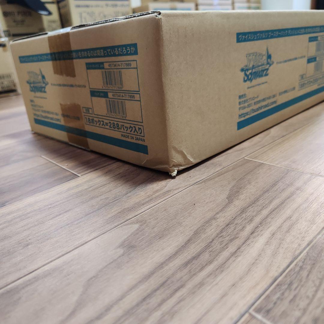 ★未開封カートン★ ヴァイス ダンまち ブースターパック 18ボックス入り