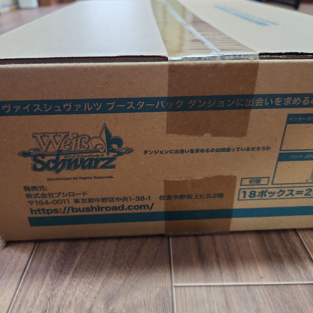 ★未開封カートン★ ヴァイス ダンまち ブースターパック 18ボックス入り