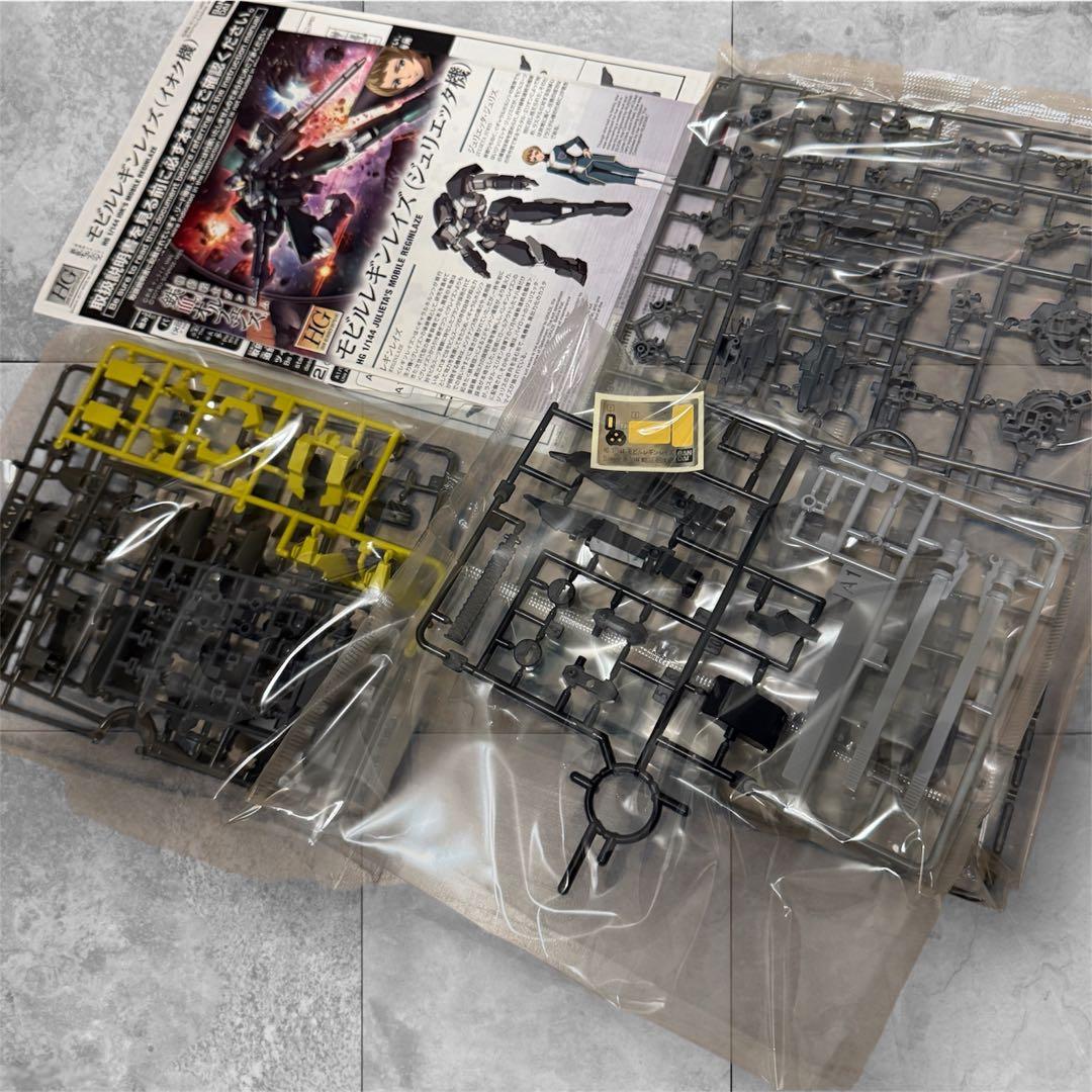 螢*國様 HG バルバトスルプスレクス　グシオンリベイクフルシティ　モビルレギン