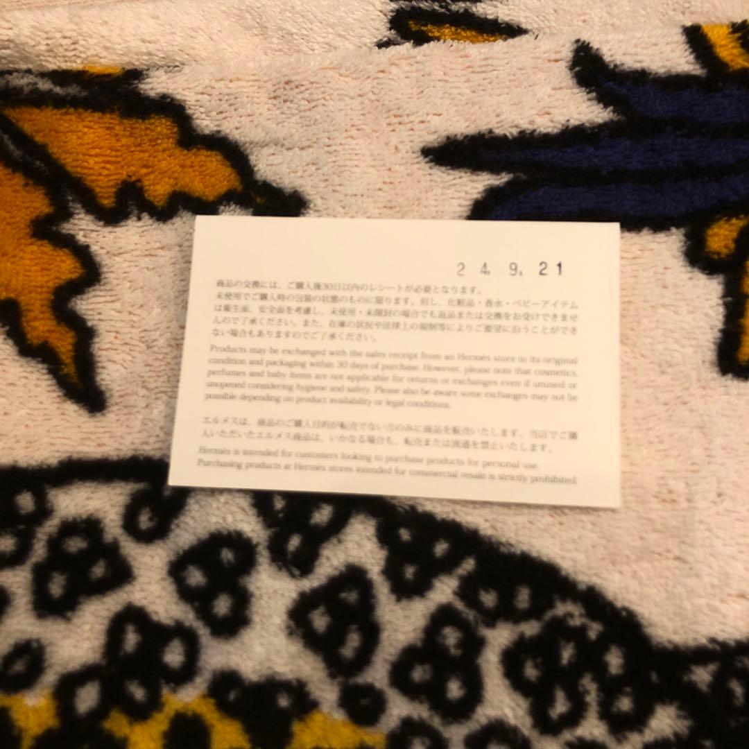 HERMES ビーチタオル　レオパード柄 バスタオル