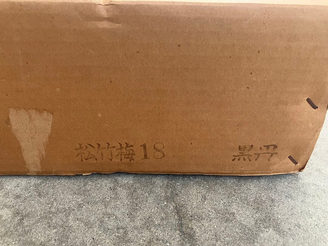 唐木　盆栽台　飾り台　花台