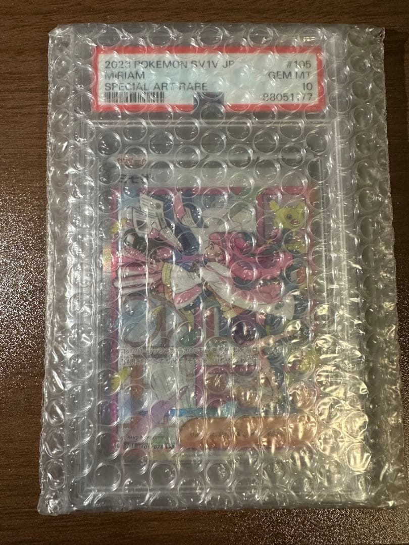 り*そ様 【PSA10】ミモザ SAR SV1V バイオレットex 105/07