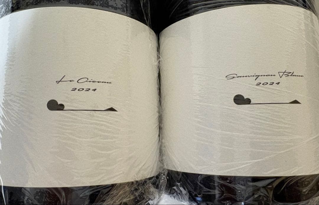 テールドシエル 2024 2本セット