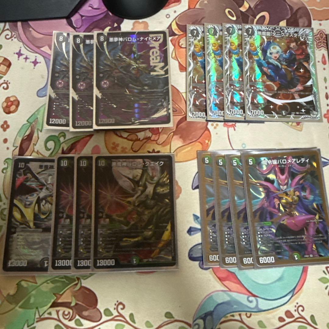 黒緑バロムデッキパーツ　スリーブ40枚付