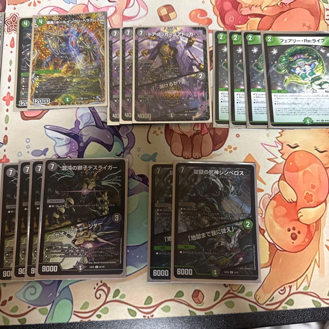 黒緑バロムデッキパーツ　スリーブ40枚付