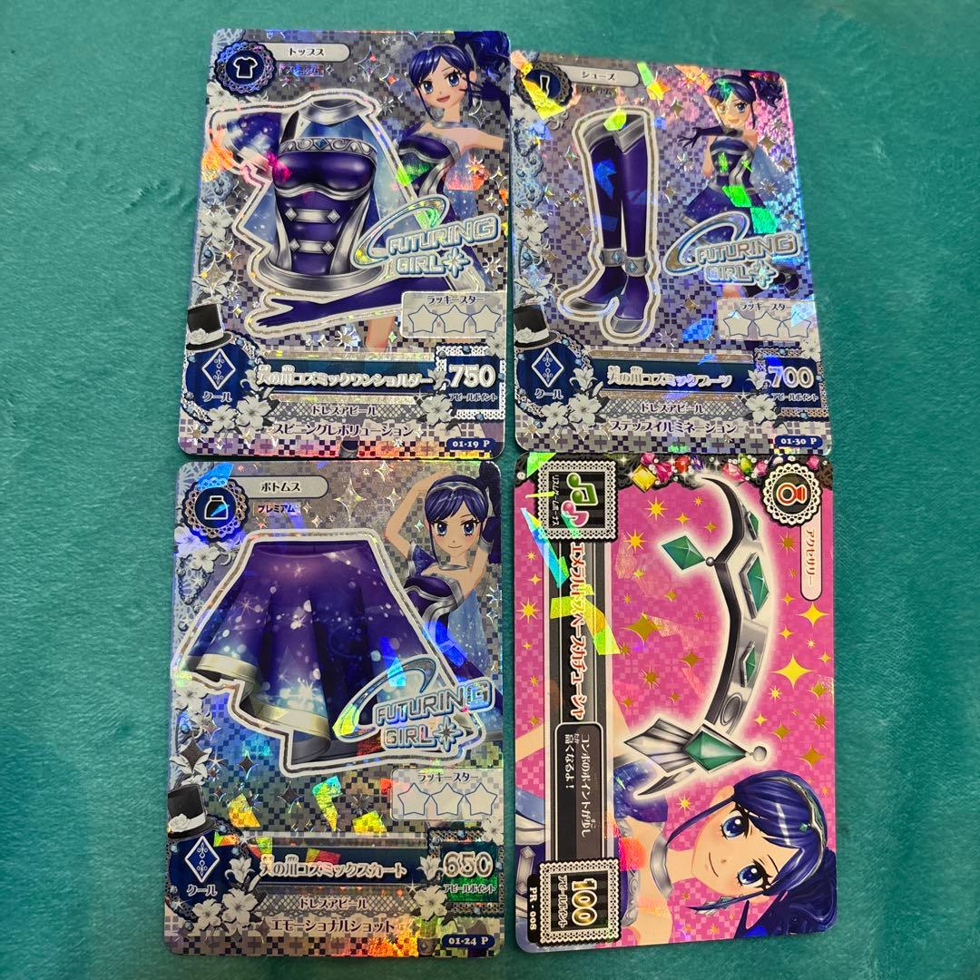 アイカツカード　天の川コズミックコーデ 霧矢あおい　４枚セット