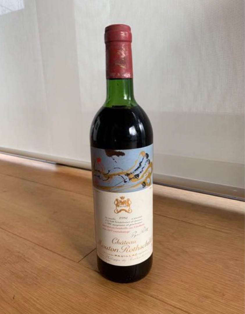 シャトームートンロートシルト1981