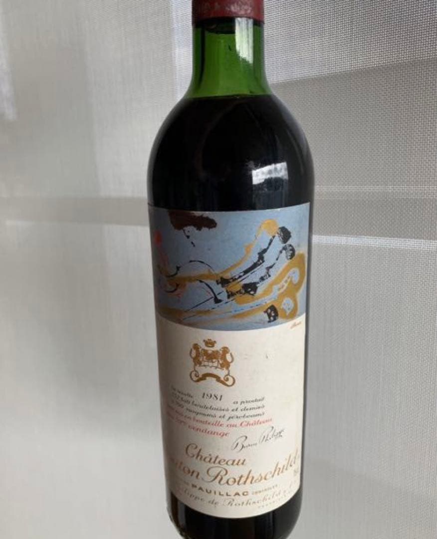 シャトームートンロートシルト1981