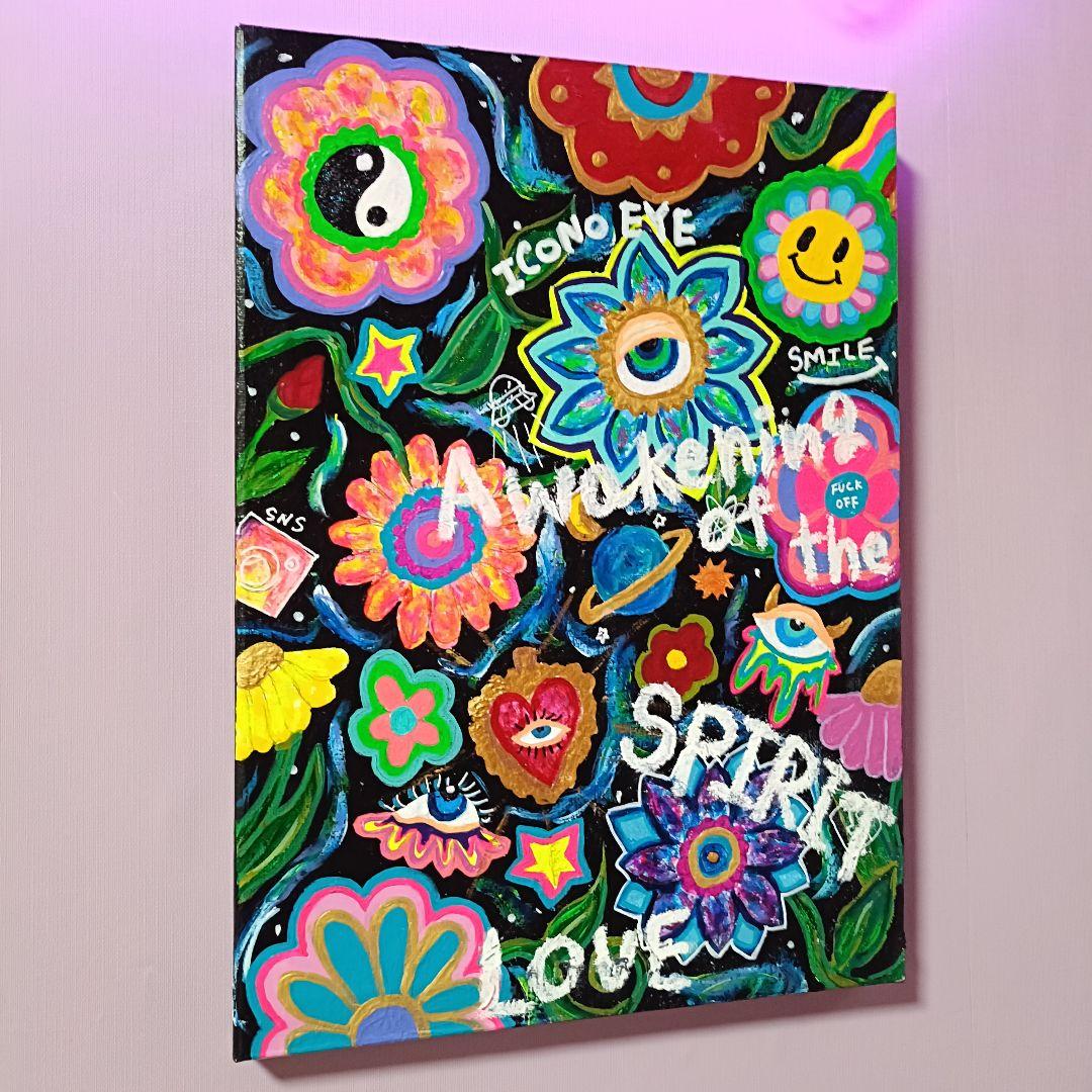 【愛と狂気のマーケット出展作品】Message Flowers（BL）