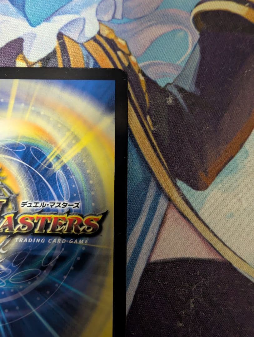 禁断竜王Vol-Val-8　デュエマ　金トレ