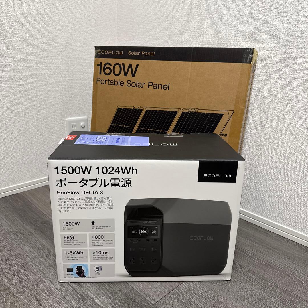 EcoFlow DELTA 3 + 160W ソーラーパネル Gen2 セット