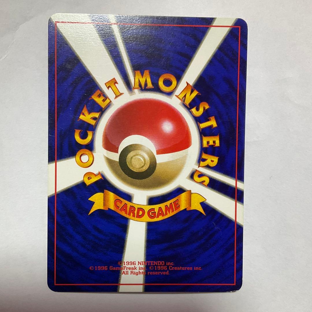 ★ポケモンカード　旧裏　サンド　初版　マークなし　【希少】