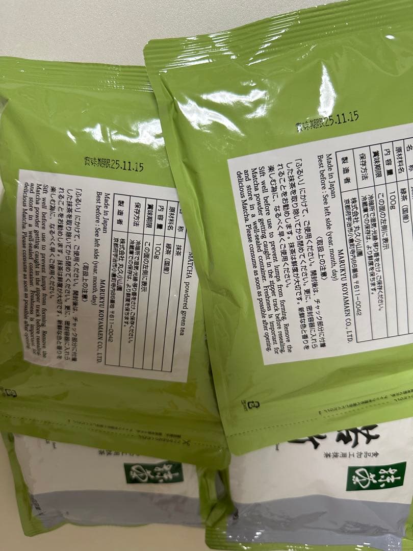 丸久小山園 抹茶 若竹100g袋入【4袋セット】