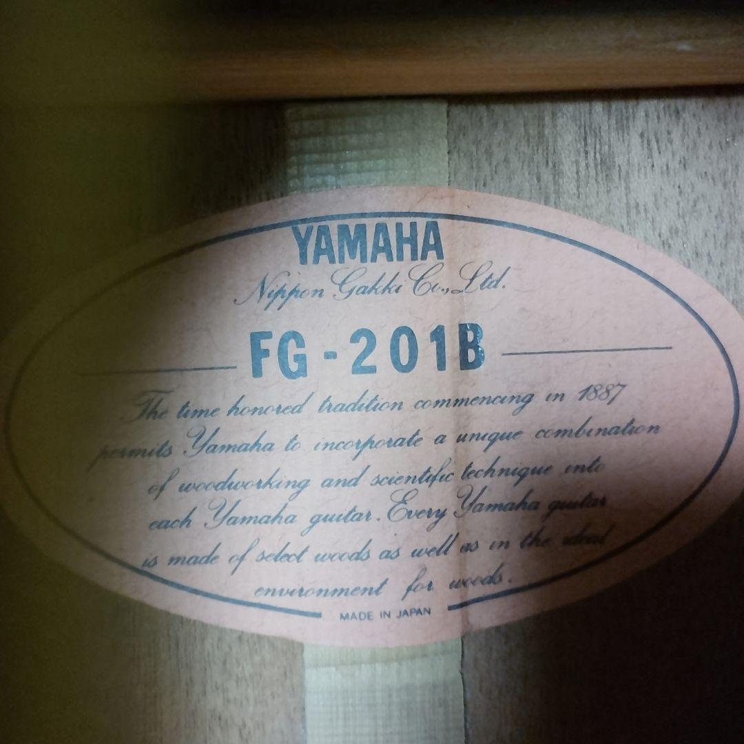 YAMAHA　FG-201B　70’s ジャパンヴィンテージ　アコギ　弦は新品！