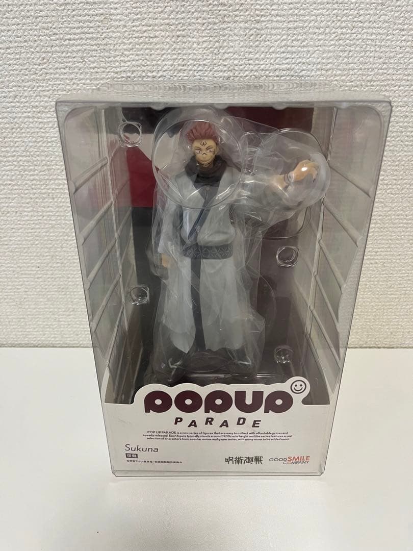 pop up parade呪術廻戦 宿儺 フィギュア 新品
