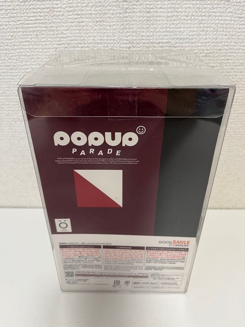 pop up parade呪術廻戦 宿儺 フィギュア 新品