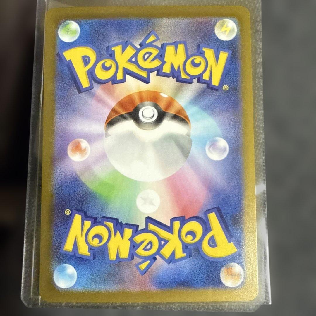 テレパスエネルギー R エラーカード079/080 他より縦長エラー