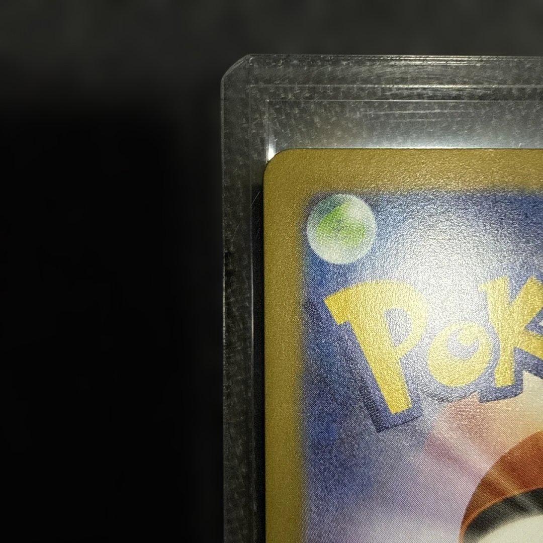 テレパスエネルギー R エラーカード079/080 他より縦長エラー