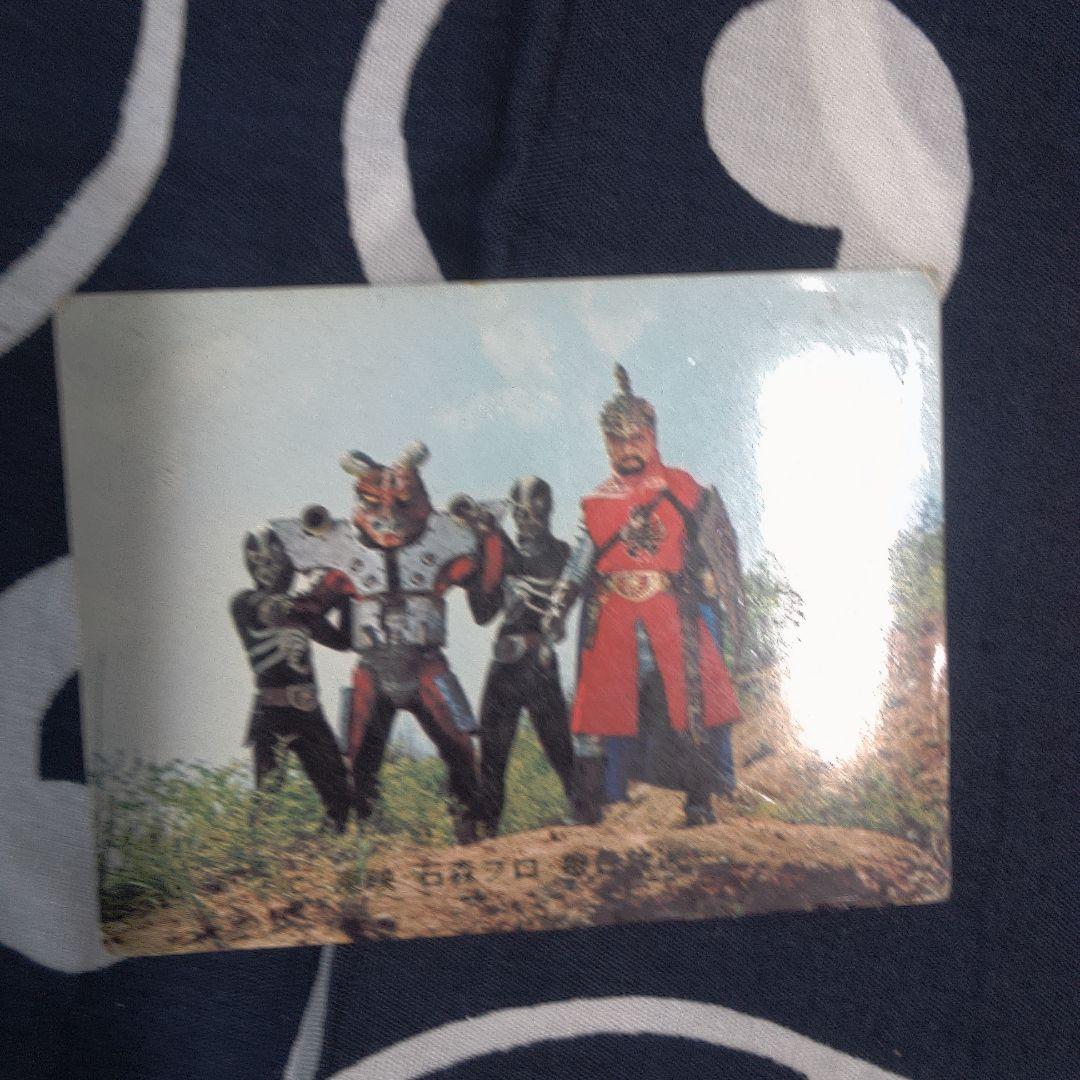 仮面ライダー特撮ヒーロー トレーディングカード 昭和