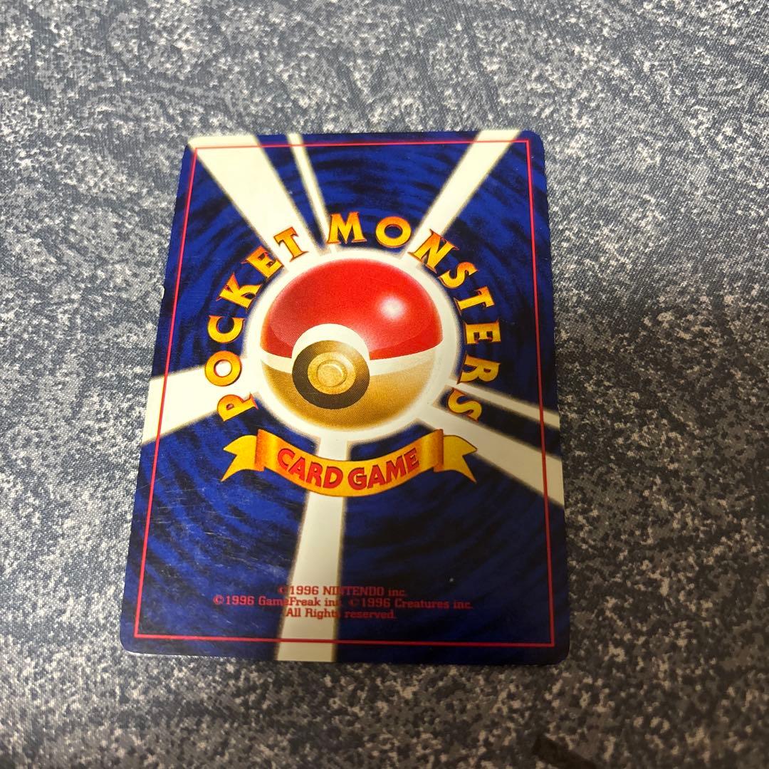 カイリュー LV.45 ★ [旧裏面] No.149 化石の秘密　ポケカ