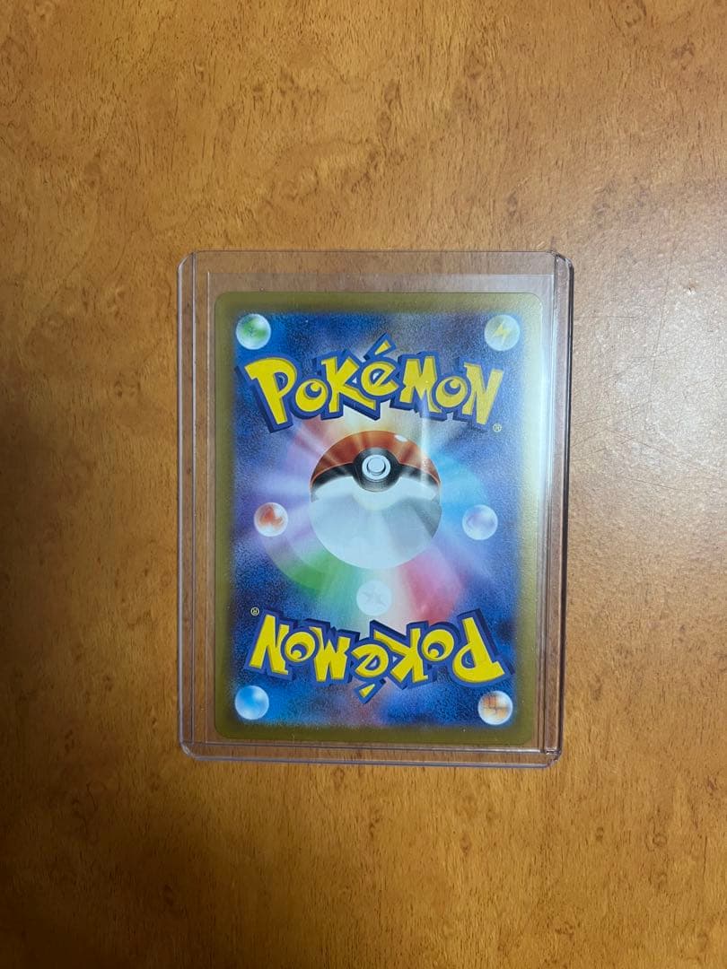 スタートデッキ100 ピカチュウex 764/742 SAR 025