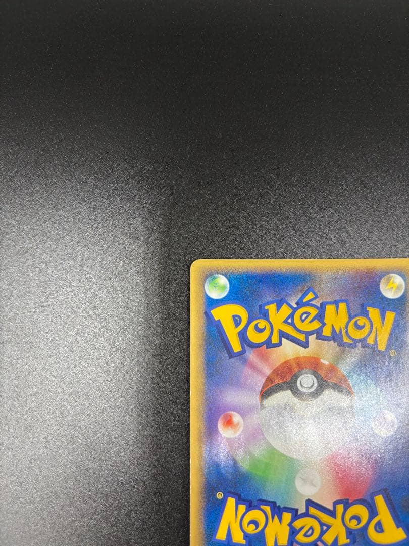 リザードンG LV.X｛002/016｝ Pt