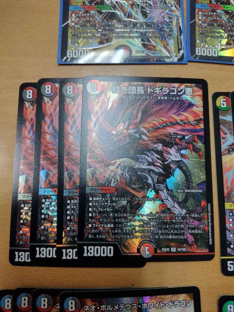 デュエルマスターズ ドラゴンデッキカードセット 18枚
