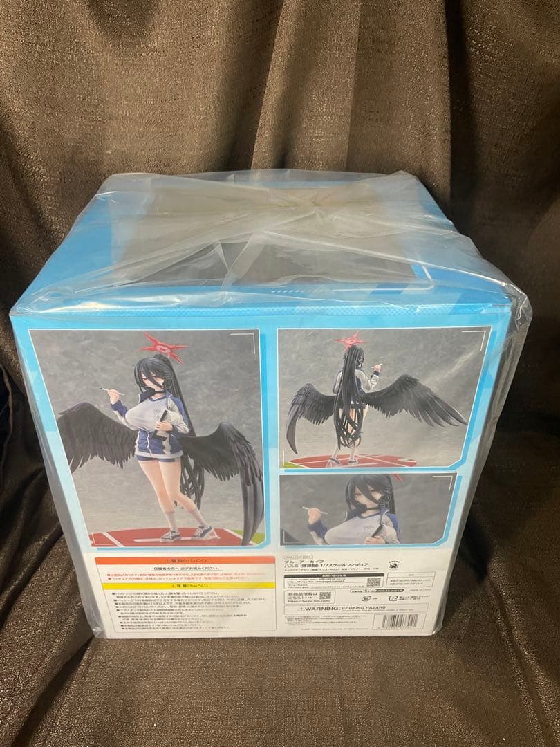ブルーアーカイブ ハスミ(体操服) 1/7 完成品フィギュア