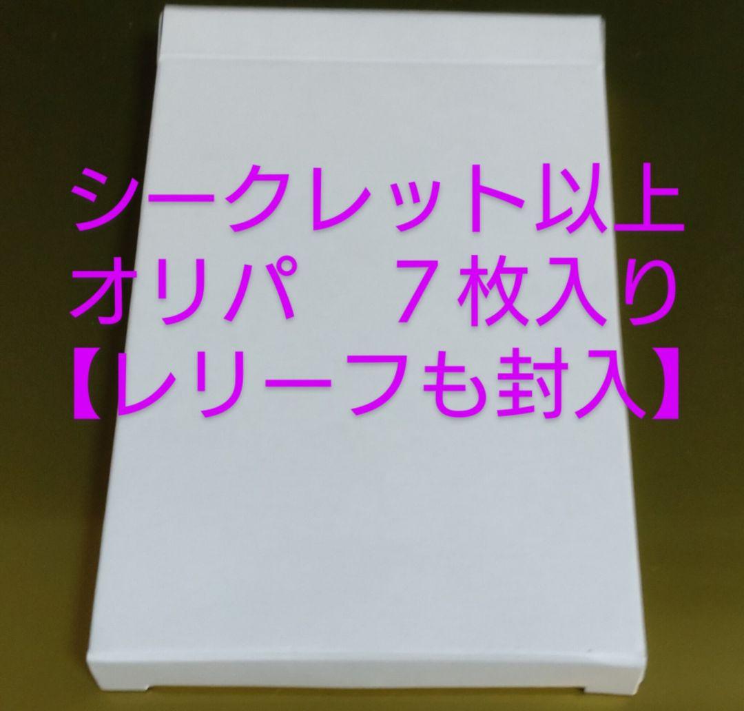 遊戯王　まとめ売り　7000枚【ウルトラレアやシークレットレアあり】111