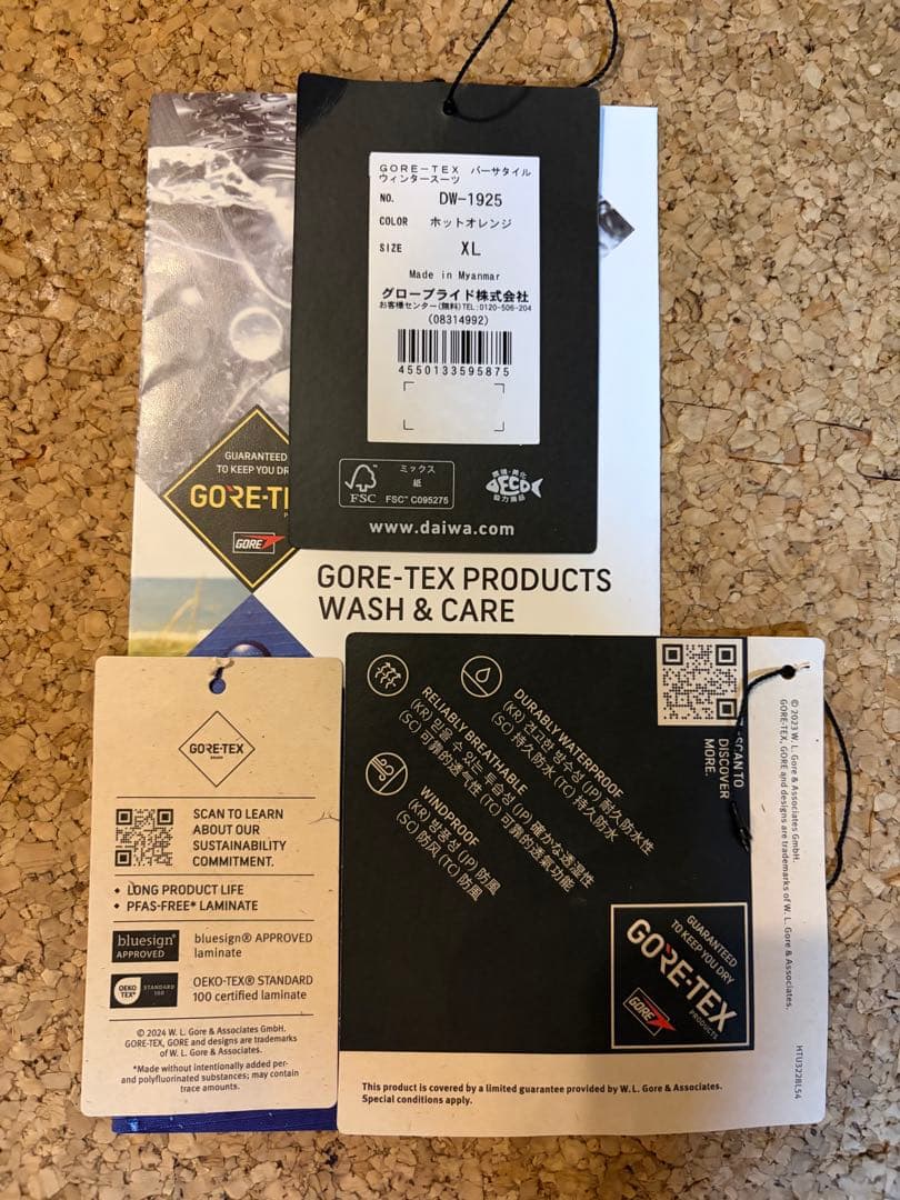 ダイワ DW-1925 GORE-TEX バーサタイルウィンタースーツ