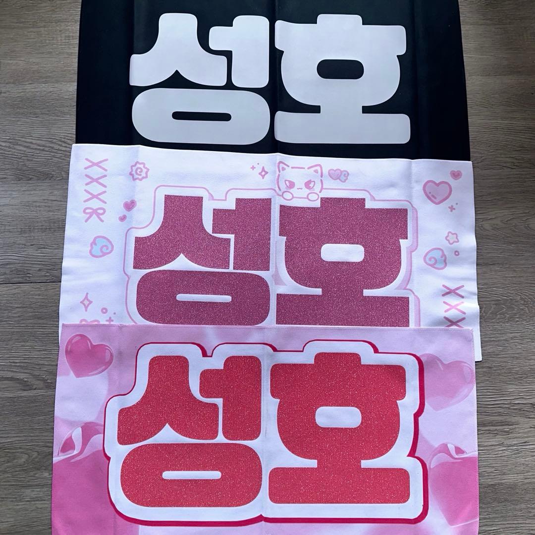 BOYNEXTDOOR ソンホ まとめ売り