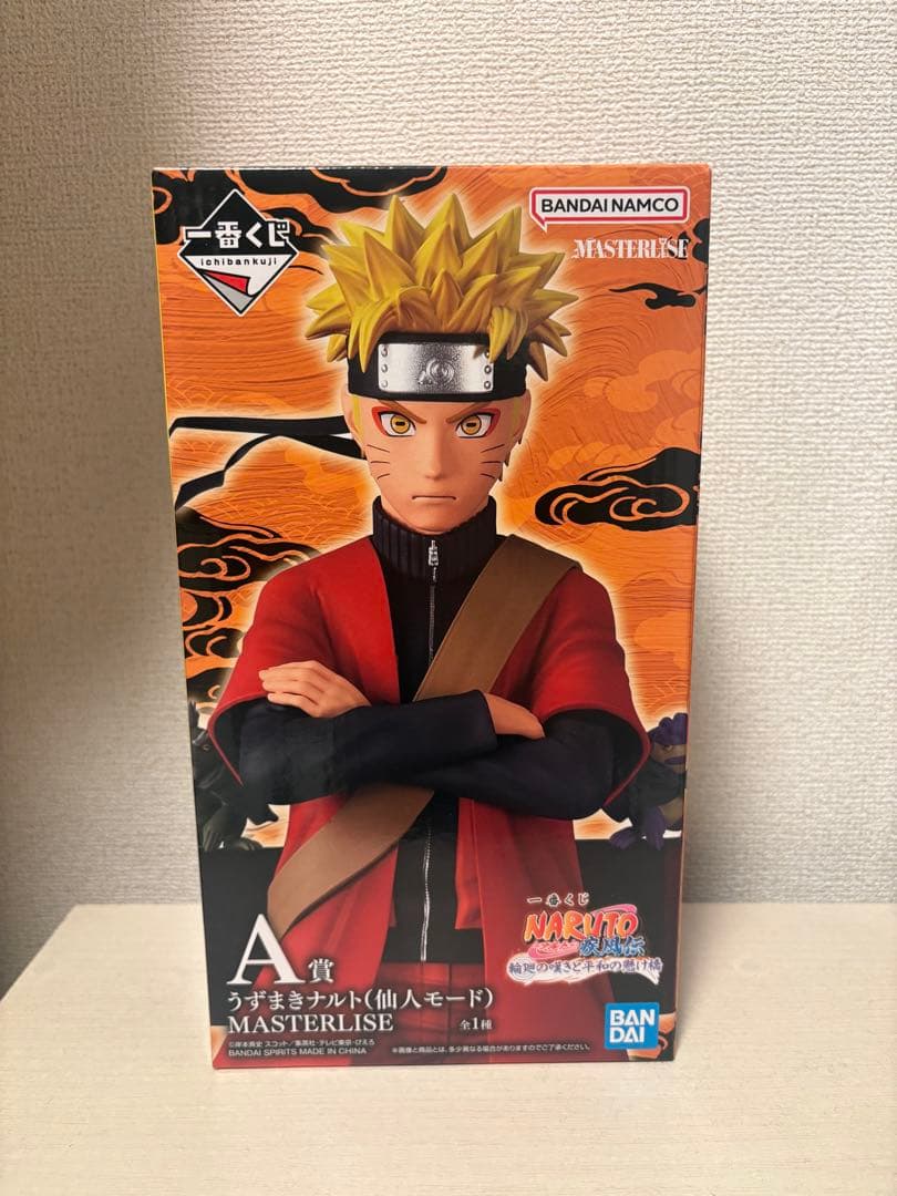BANDAI MASTERLISE ナルト A賞 フィギュア　おまけ付き