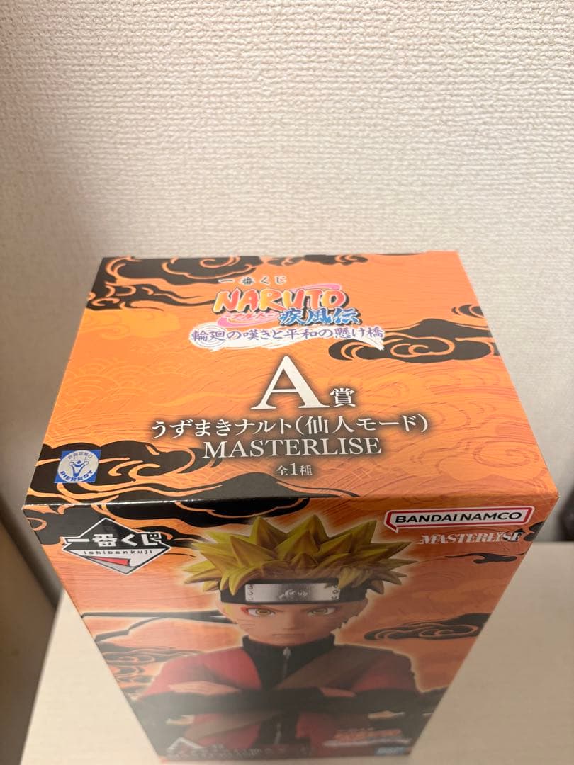 BANDAI MASTERLISE ナルト A賞 フィギュア　おまけ付き