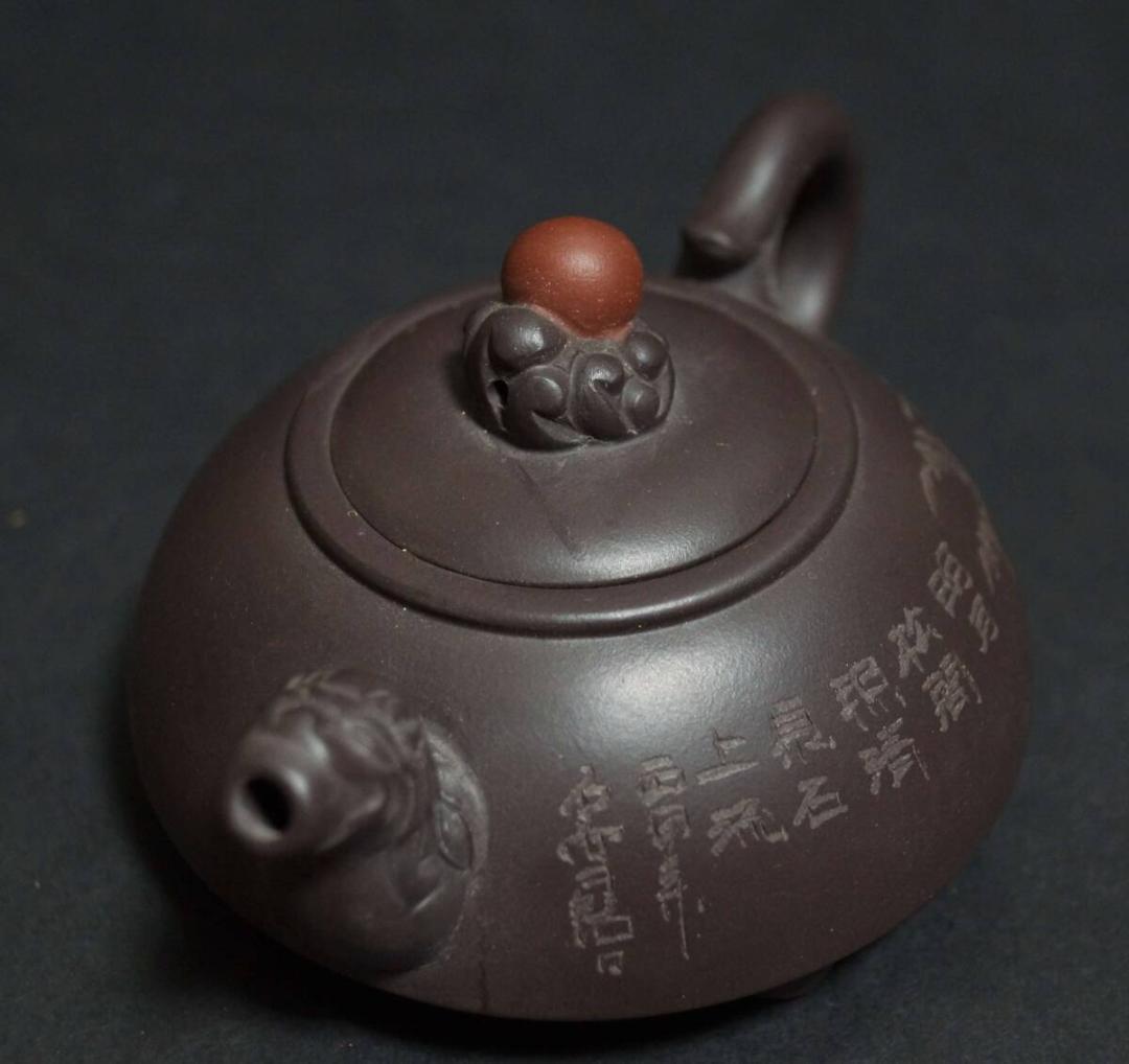 顧鵬程造 双龍如意紫砂壺 細工彫り『竹林漢詩文』 原鉱泥手造り急須 朱泥茶器