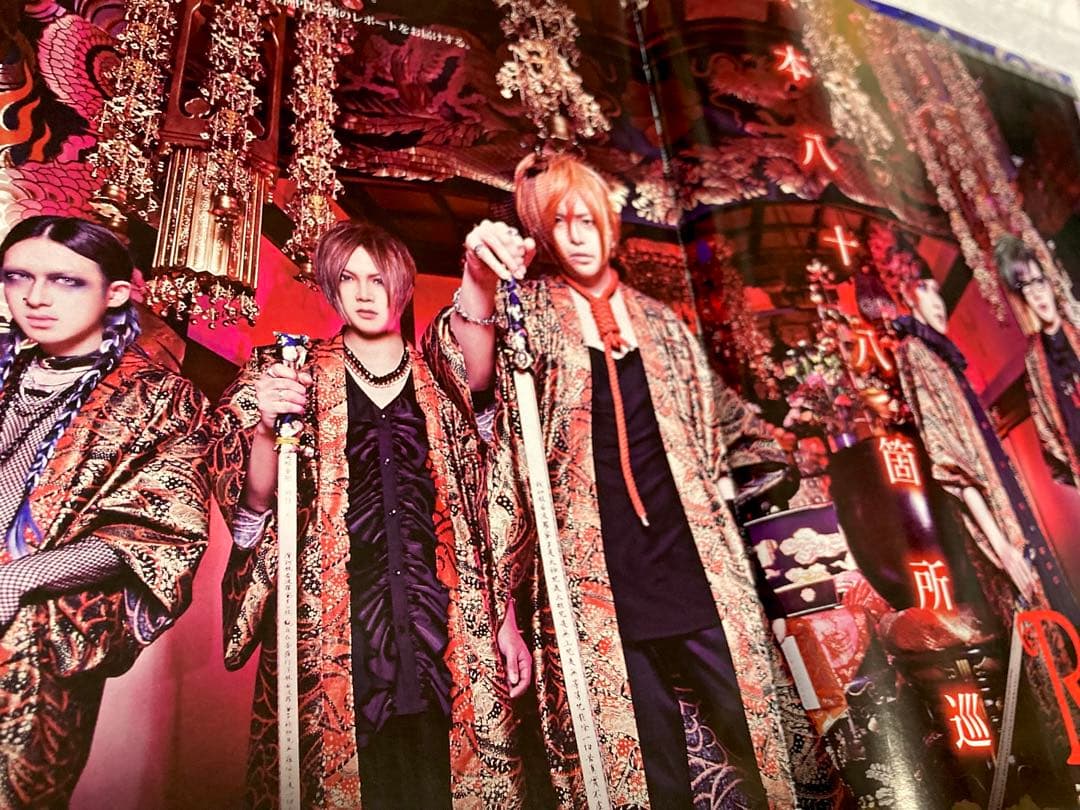 R指定 雑誌 切り抜き約60枚＋CD1枚,写真1枚 マモ Z 楓 七星 宏崇