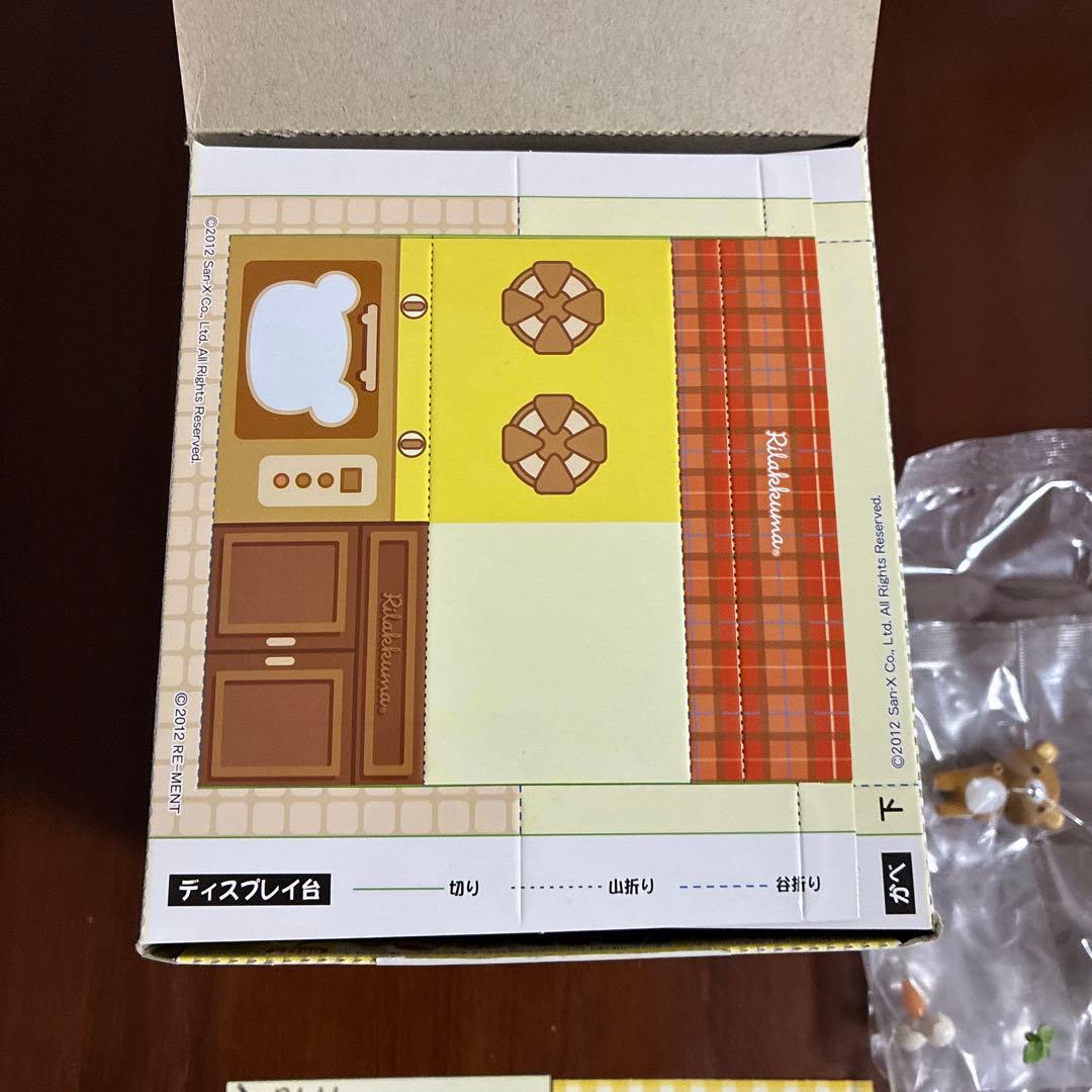 リラックマ　食玩　たまごキッチン　リーメント