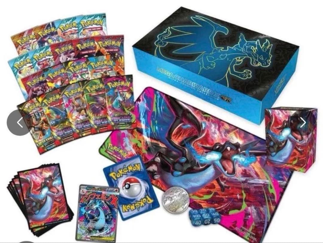 英語版メガエボリューション　メガリザードンXex ウルトラプレミアムコ