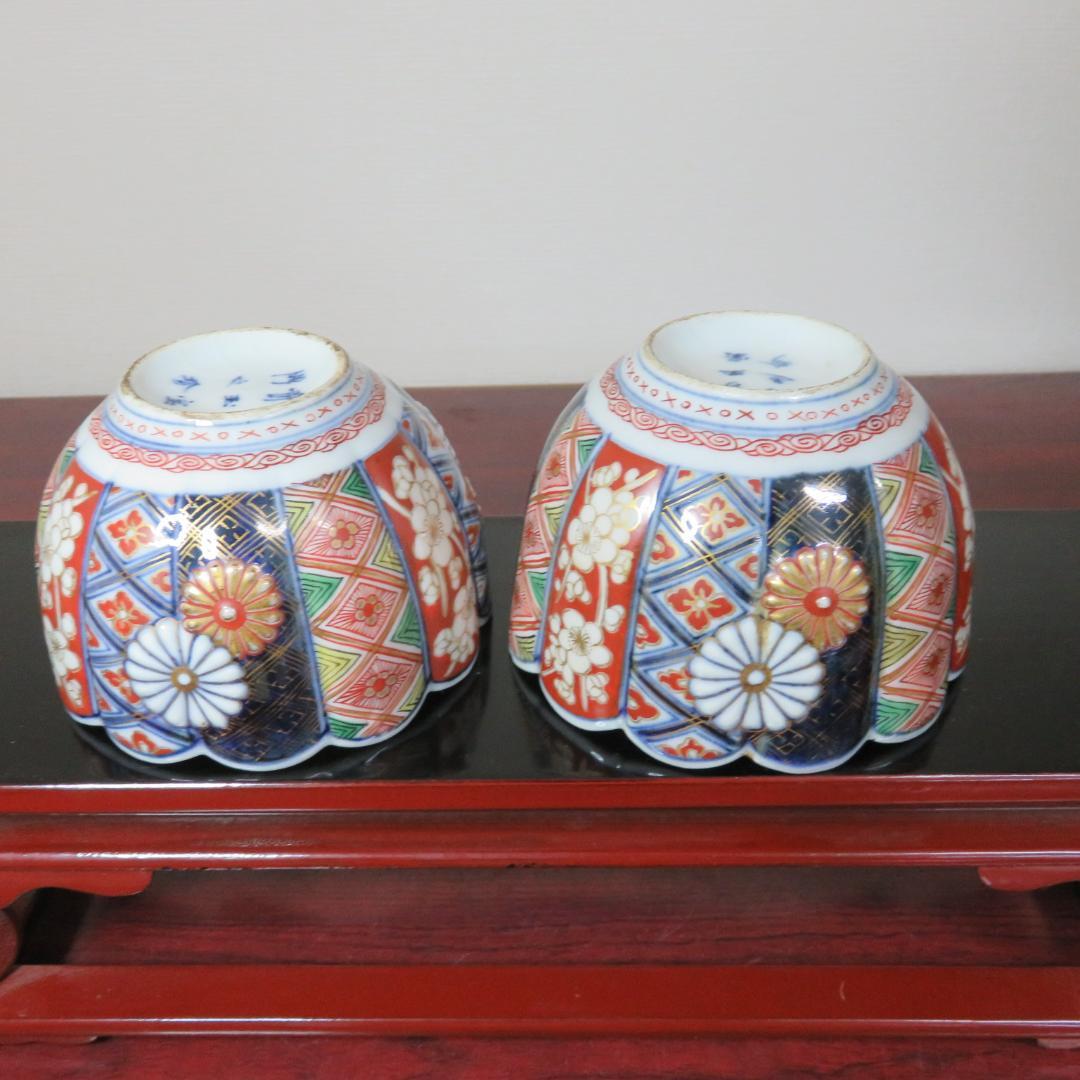 向付 2客 梅 菊 金彩 色絵付 貫入 窯傷