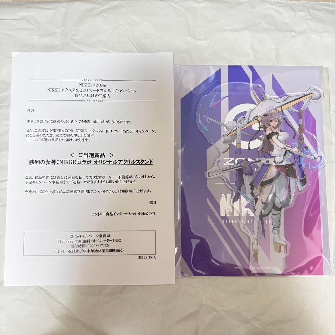 NIKKE × ZONe コラボ　アクリルスタンド　当選品　紅蓮