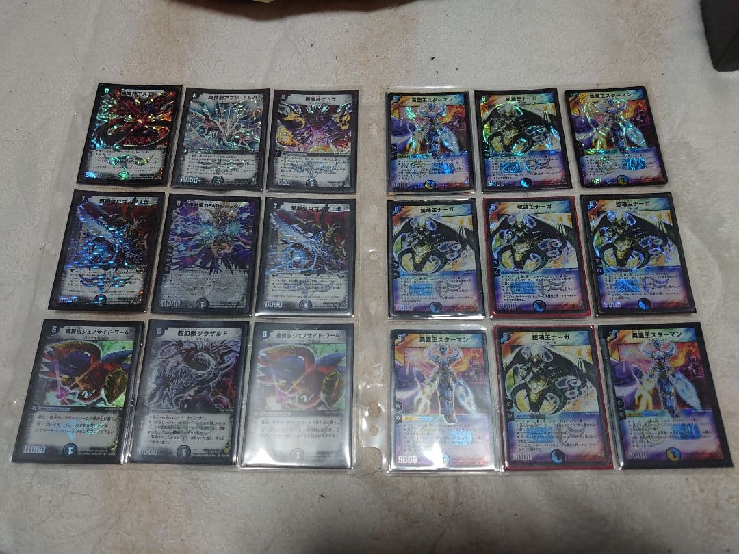 デュエマクラシック 初期カードコレクション 引退品