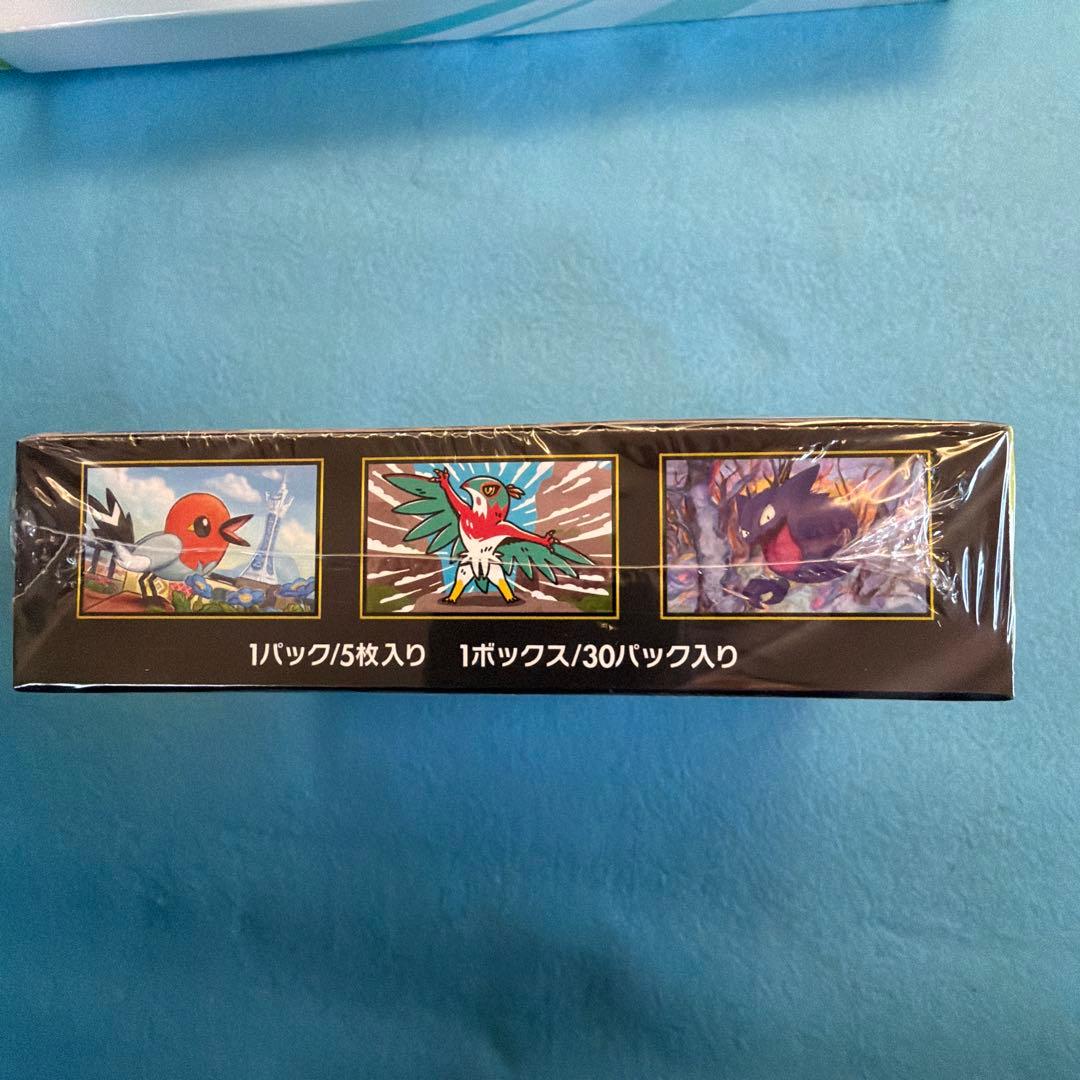 【新品未開封 シュリンク付き】ムニキスゼロ BOX とメガエルレイドex セット