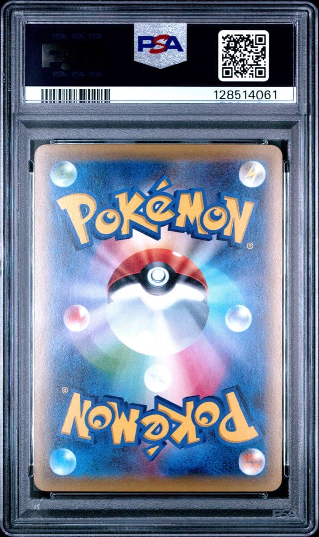 PSA10 ギャラドスEX UR XY9 破天の怒り 089/080